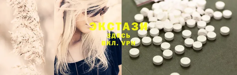 МЕГА ссылка  Красноперекопск  Ecstasy ешки  хочу  