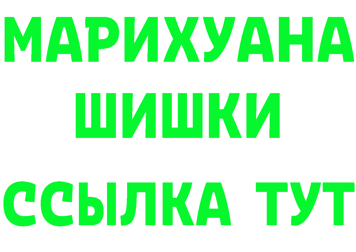 АМФЕТАМИН Розовый ТОР shop hydra Красноперекопск