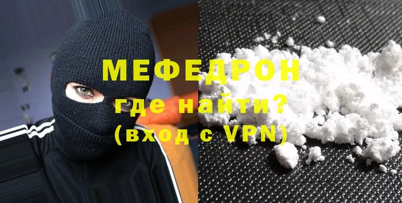 OMG рабочий сайт  мориарти телеграм  МЕФ VHQ  Красноперекопск 